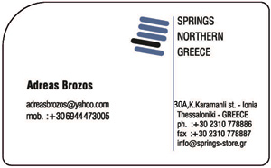 Springs Northern Greece