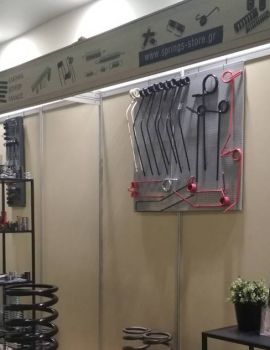 Συμμετοχή στην Agrotica 2018